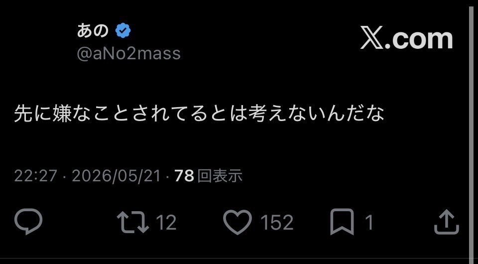 みのうら tweet media
