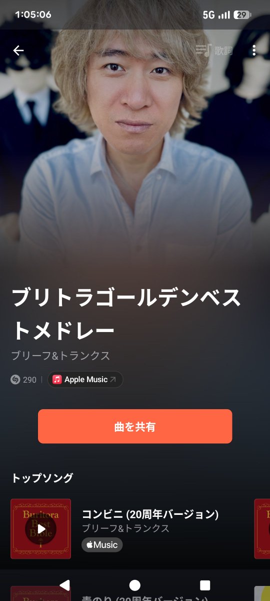 パルフェタムールべる🌙5/30(土)推しみゅ tweet media