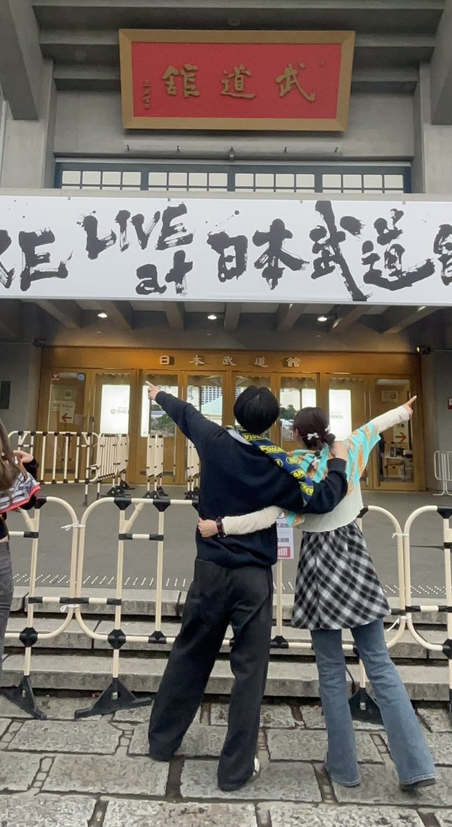 iiyoon_o's tweet photo. "FOMARE武道館"
とにかく最高に楽しかったです★彡 https://t.co/2XBldNtHrV