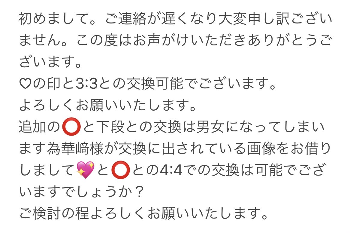 アリス tweet media