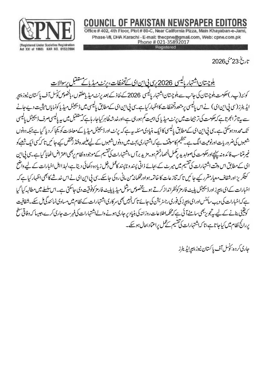 CPNE tweet media