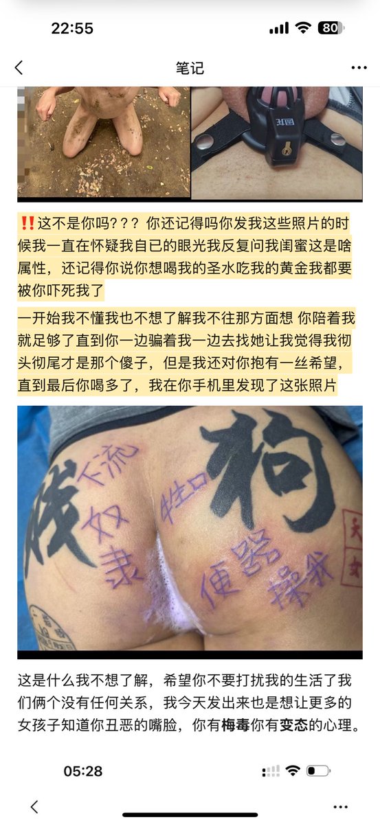 3y2gzh's tweet photo. 很好奇，这种屁股顶着几个字的怎么去透逼啊？怎么去澡堂 https://t.co/SX4bTLR1Pb