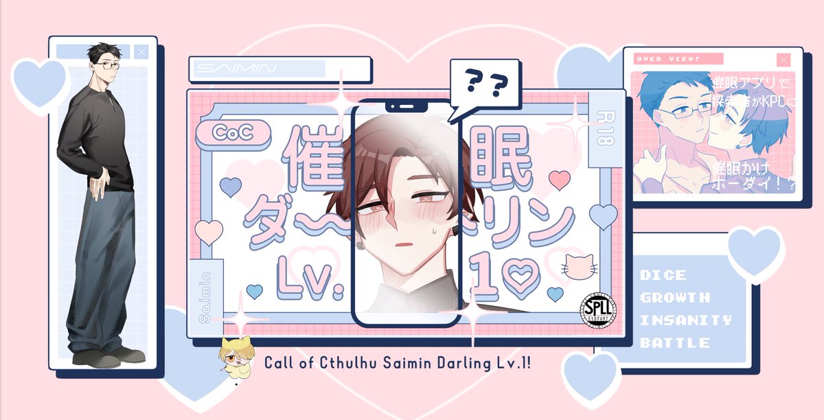 まき (@shuumai_oishii) / Posts and Replies / X