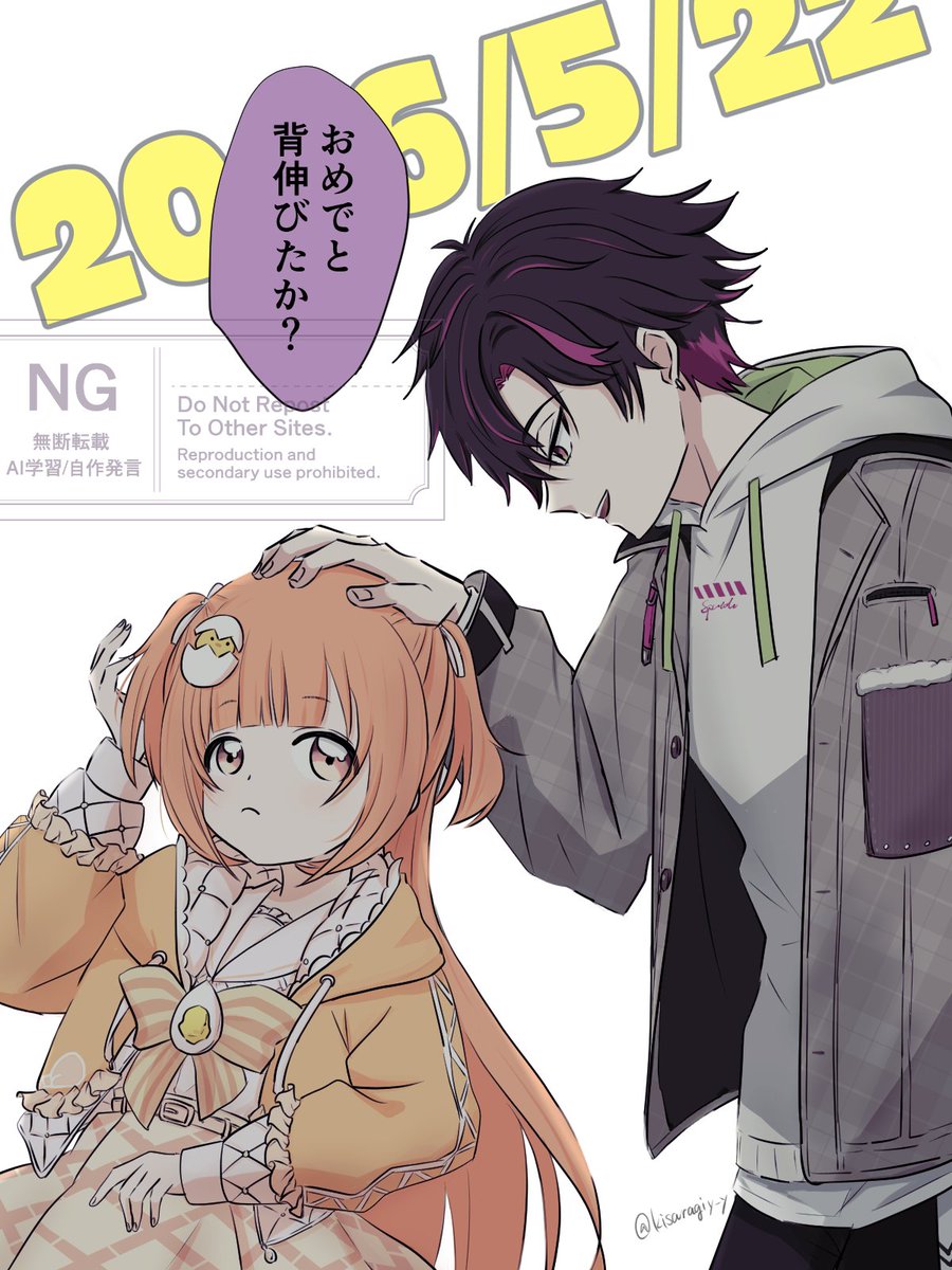 きさらぎページ きさらぎ (@kisaragiy_y) / Posts / X