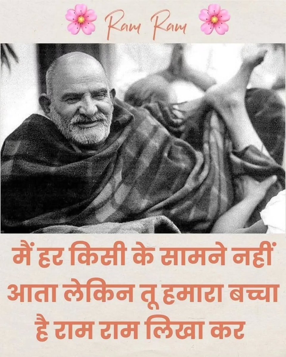 𝐊𝐚𝐢𝐧𝐜𝐡𝐢 𝐃𝐡𝐚𝐦 🛕 tweet media