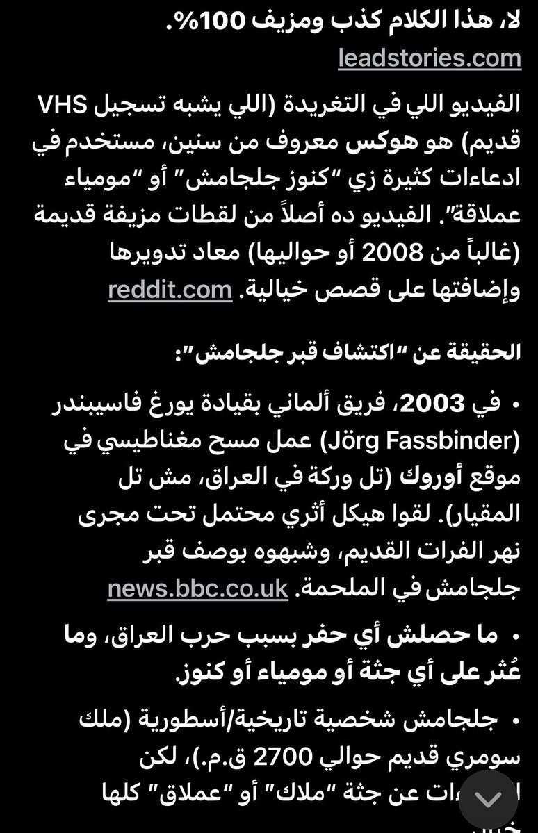 Moh'd Otb tweet media