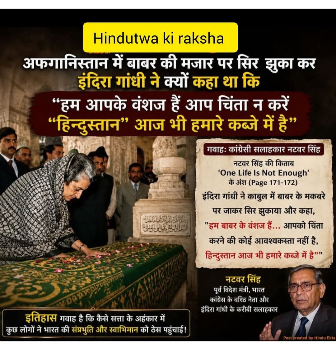Surinder Goyal tweet media