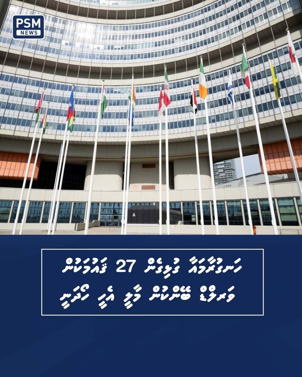 PSM News tweet media
