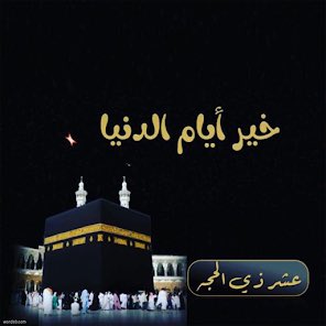 عايض tweet media