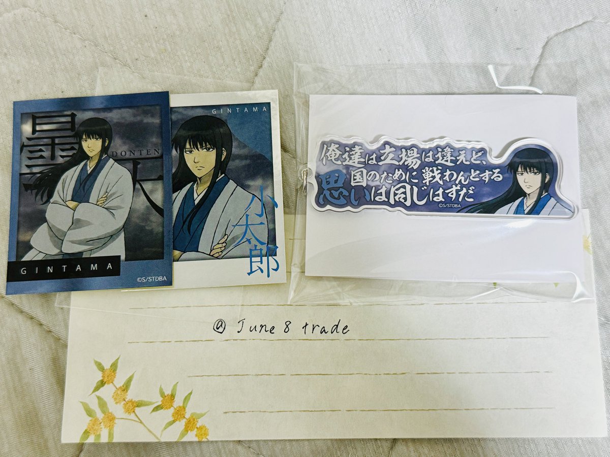 June@取引垢 tweet media