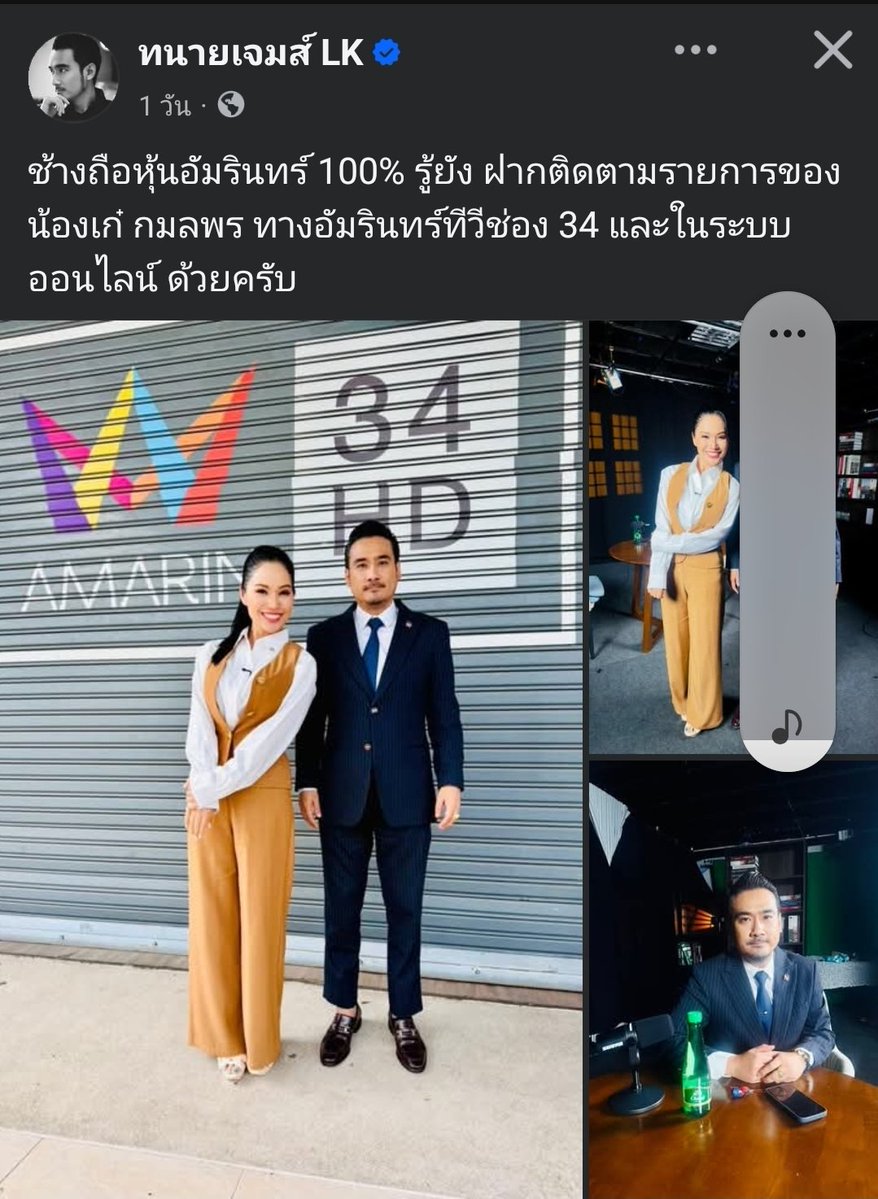 べんごし ทแนะทนัย ⚖️ tweet media