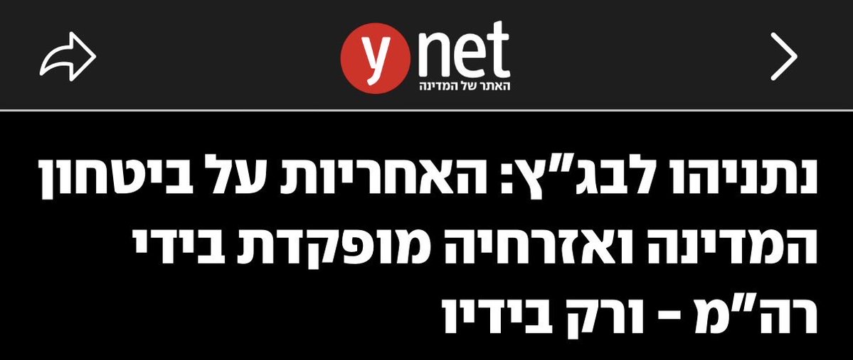 Ofer tweet media