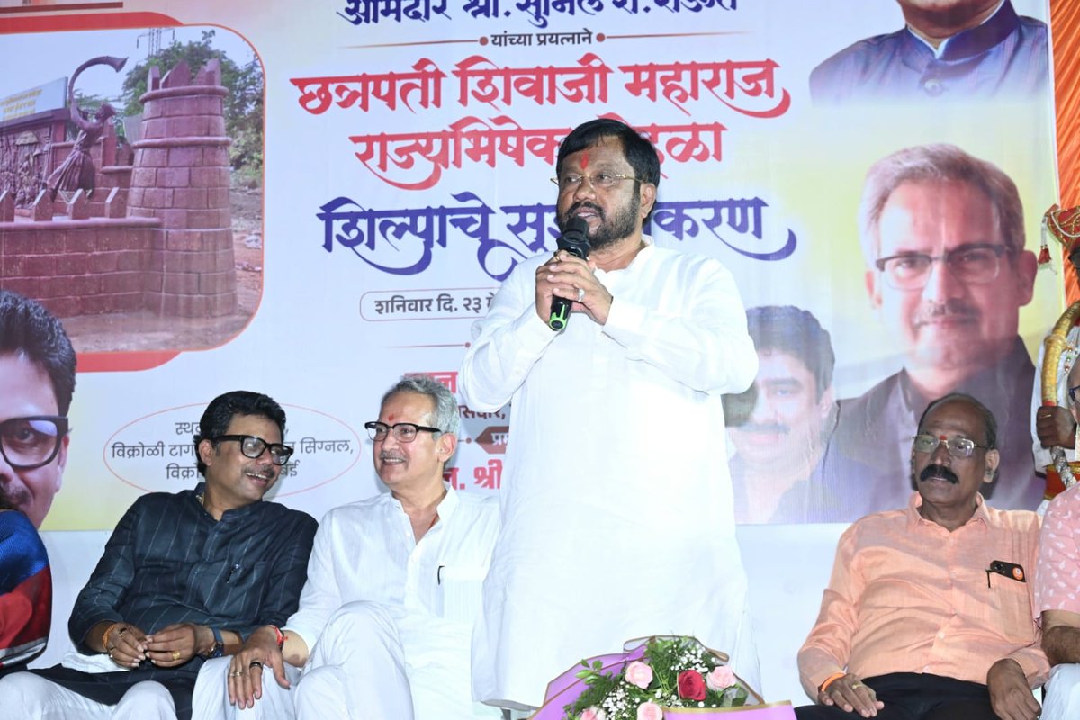 Rajool Sanjay Patil tweet media