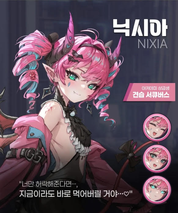 bbs080's tweet photo. 이세계 학교 판타지 속 서큐버스, 구미호, 엘프 수녀와 함께하는 모바일 미연시 《이세계 미소녀 공략법!》
제작 비화, 히로인 소개, 모바일 출시 계획, 그리고 “마지막 작품”이라는 각오까지.
매력적인 캐릭터와 대량의 일러스트, 이세계 연애 스토리를 담은 모바일 비주얼노벨을 만나보세요. https://t.co/yhKjOHYCpv