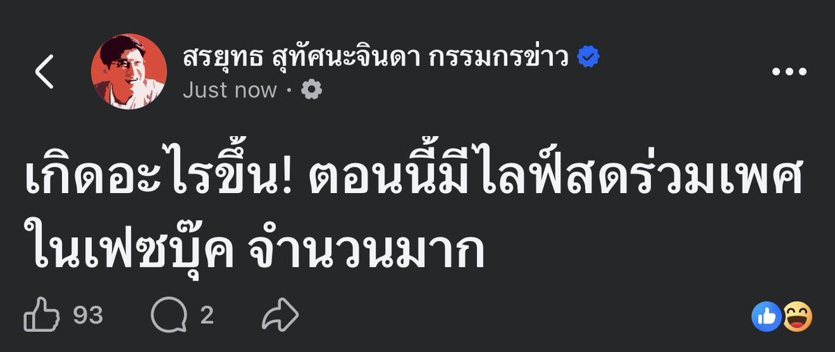 เด็กชายคำคม tweet media