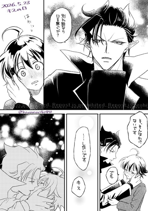 まる子さま 10点おまとめ 🌸まる子(@hanamaruko870) さんのマンガ一覧 : いいね順 : 12ページ目