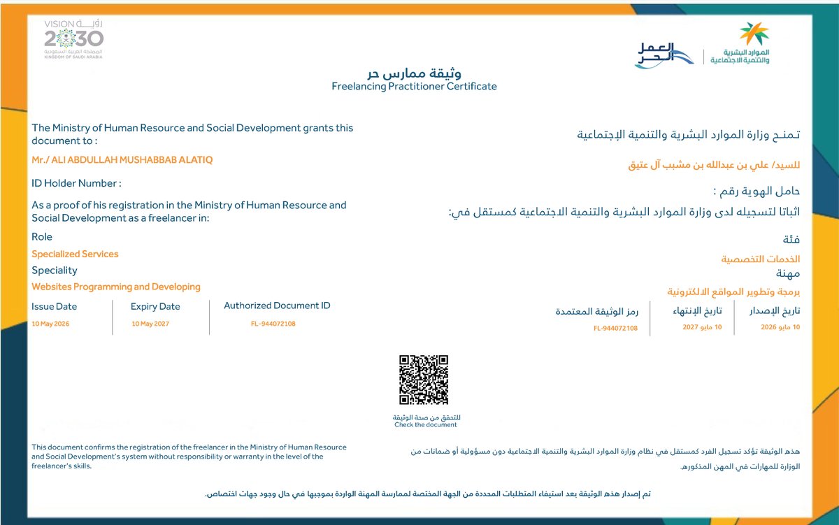 علي آل عتيق tweet media