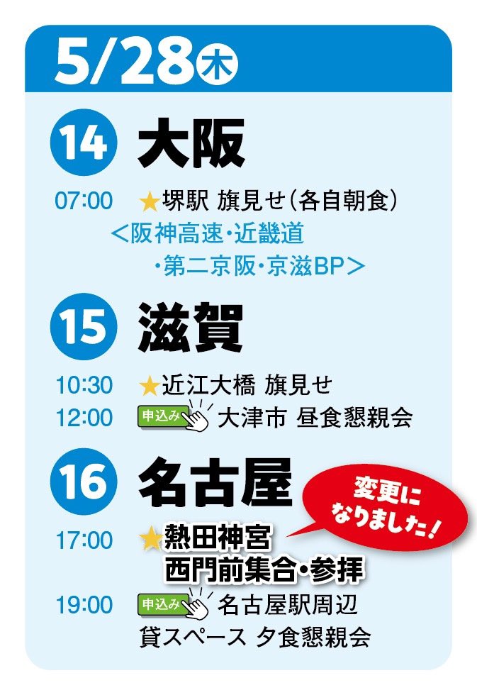 学なしディレクター tweet media