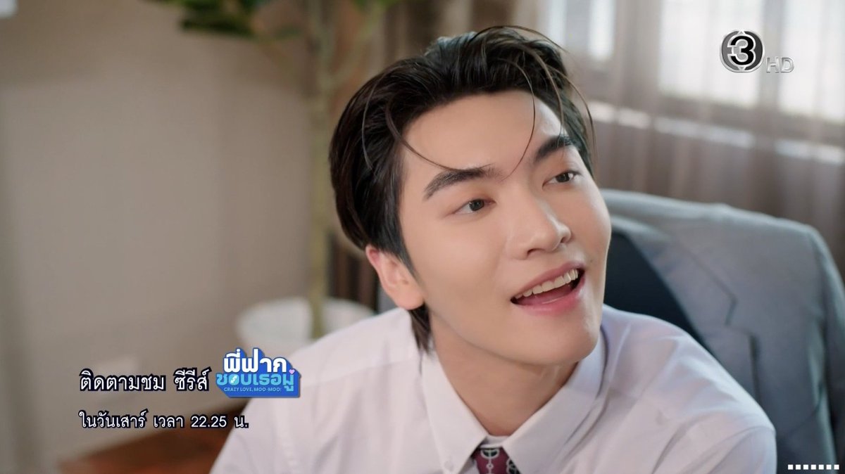 MemindyOfficial's tweet photo. แป๋วขนาดนี้ มู่ไม่ใจอ่อนหน่อยเหรอคะะะะ

Crazy Love MooMoo EP3
#พี่ฟากชอบเธอมู่EP3 https://t.co/ocraOykJvy