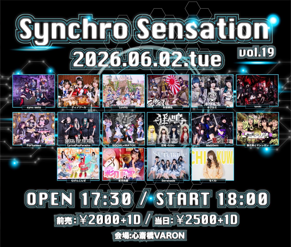 解卍禁】 『Synchro Sensation Vol.19』 🗓️6月2日(火) 📍心斎橋VARON