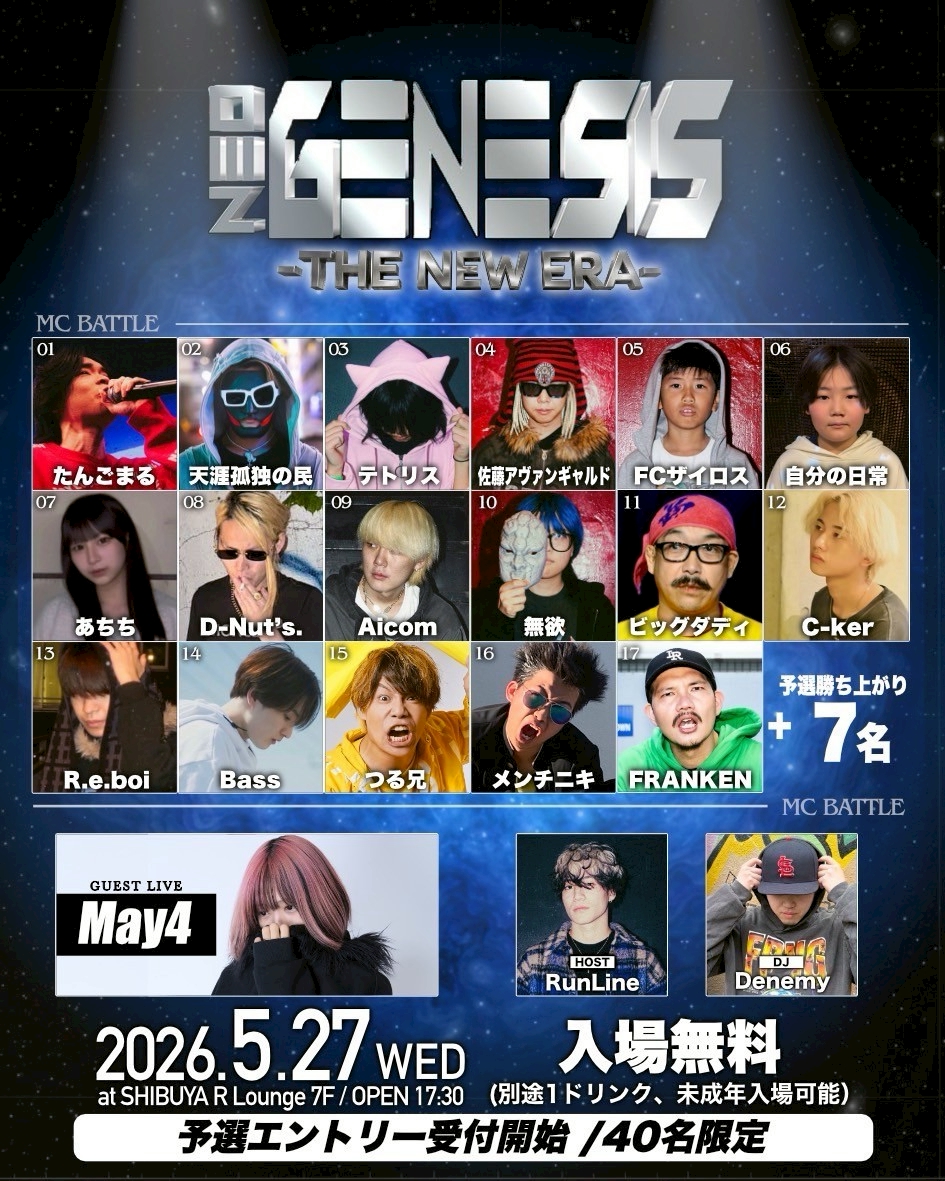 RLounge_TOKYO tweet media