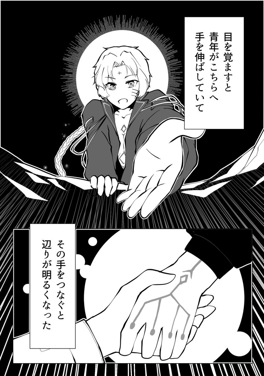 aoyama55z's tweet photo. エモクロアTRPG「ミランダ・ローグ」
漫画トレーラー

#エモクロア #ミラログ https://t.co/DZrDGsRdw7