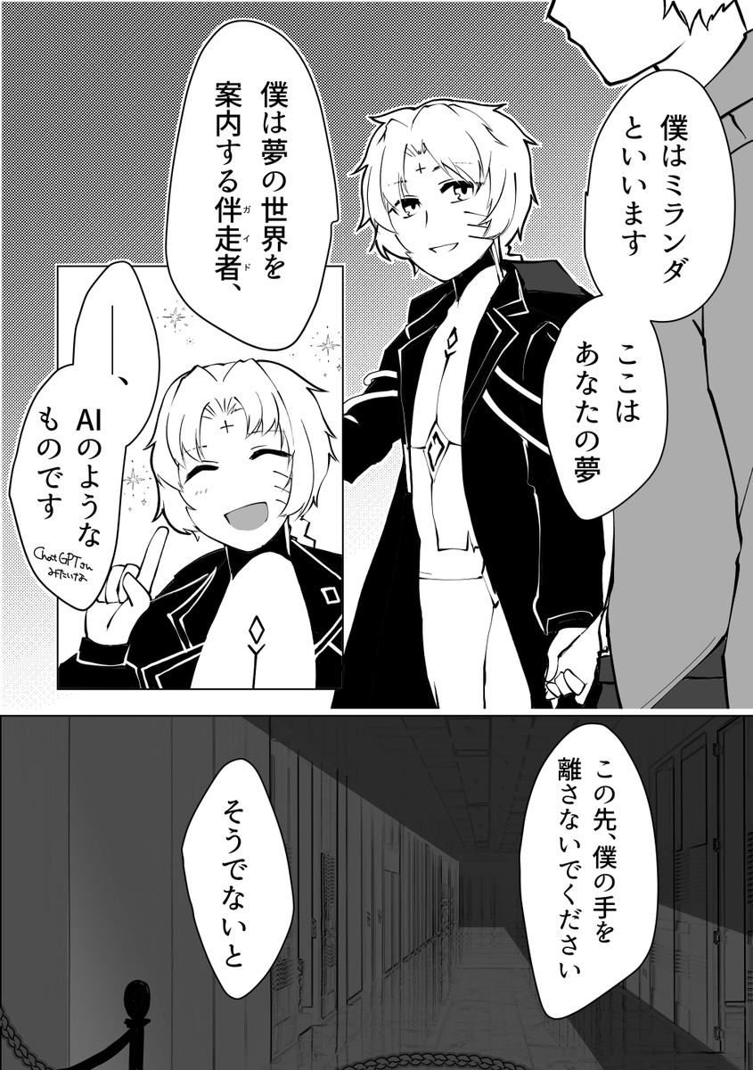 aoyama55z's tweet photo. エモクロアTRPG「ミランダ・ローグ」
漫画トレーラー

#エモクロア #ミラログ https://t.co/DZrDGsRdw7