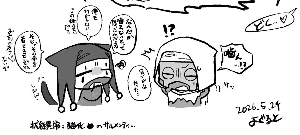 限界乳製品 tweet media