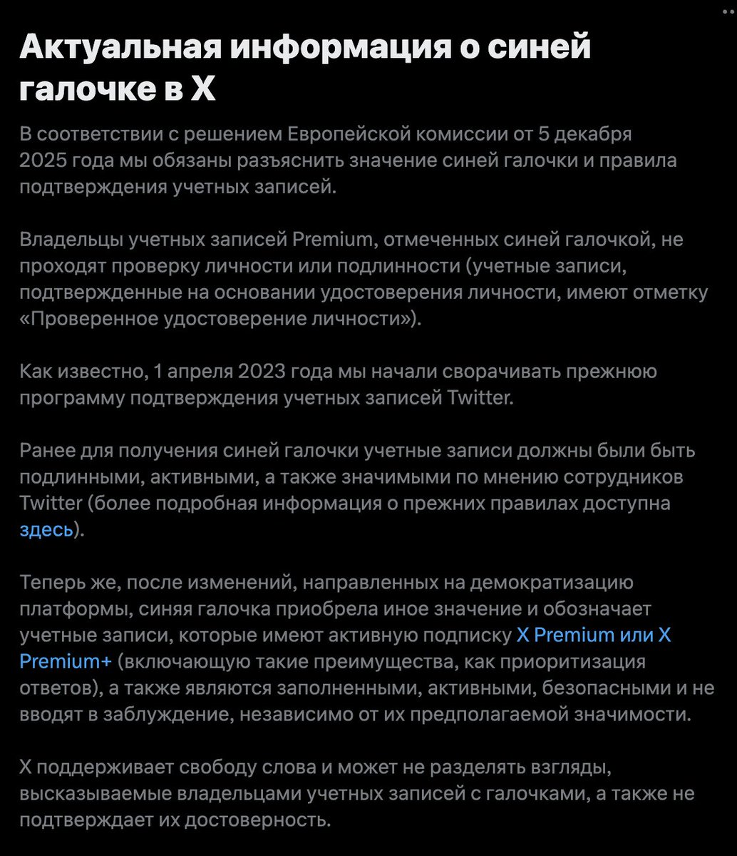 DENI tweet media