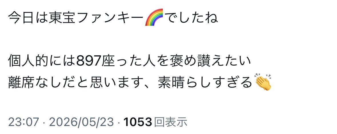 yuiriko04's tweet photo. 下振れエグくてクソ萎えてたけど褒められててなんか嬉しくなった
今日はトイレ休憩1回だけでした https://t.co/ILG0u8gE9X