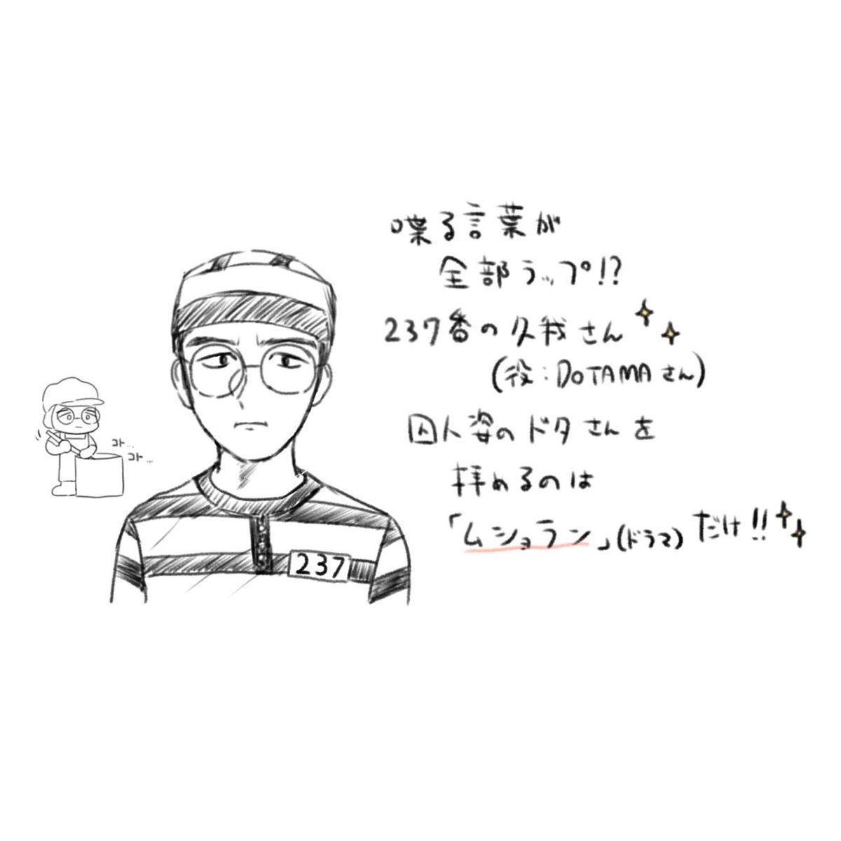 たこすけ tweet media