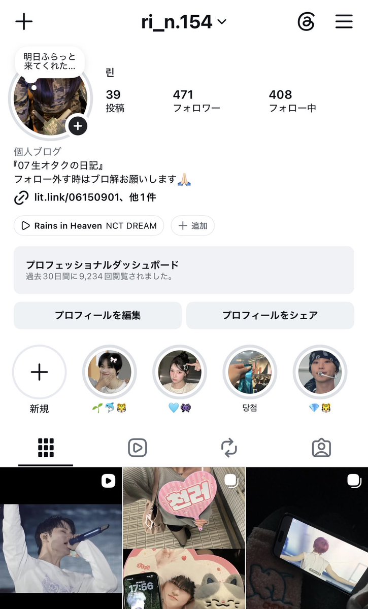 Rin95436's tweet photo. セブチ24日　京セラ公演 約束 ソンムル

~トレカ無配します~ 
ランダム配布
2〜3枚入ってます‼︎
なくなり次第終了‼︎

インスタ→ ri_n.154 のフォロワー様限定

ストーリーにて当日現在地お知らせします
私のこと見つけたらプロフィールでff確認後にお渡しするのでぜひ来てください🎶 https://t.co/u20VXRHbv1