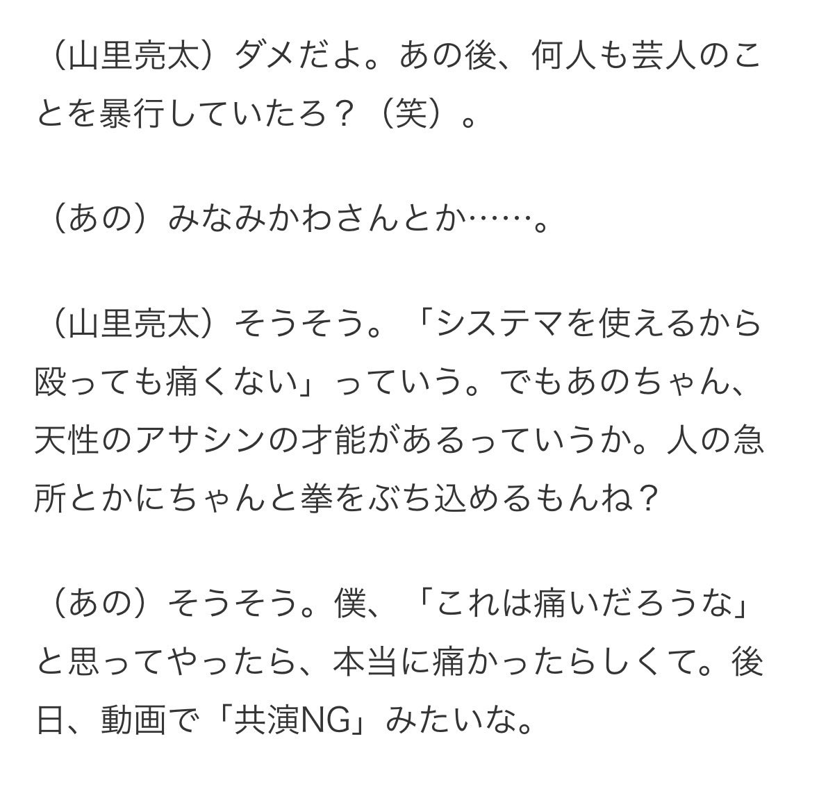 kana tweet media