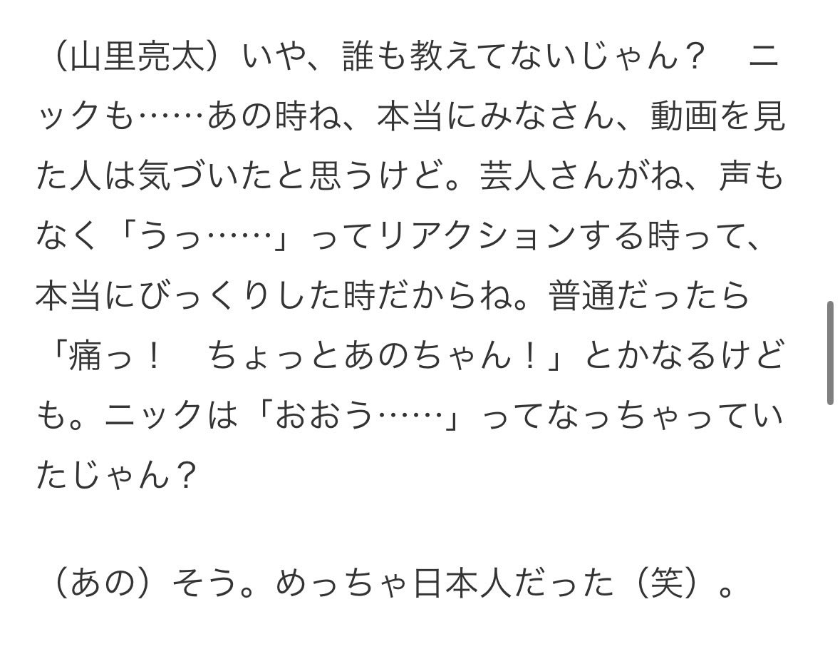 kana tweet media