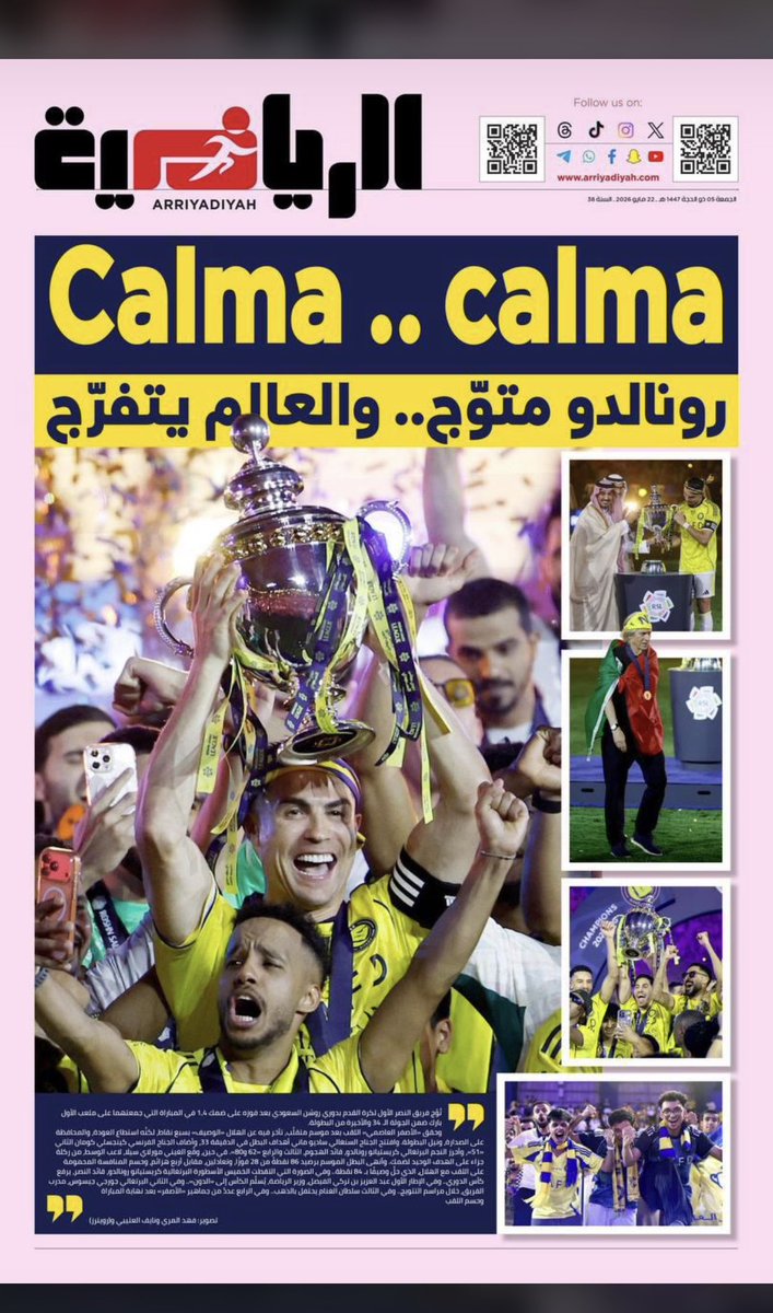 ayed99880's tweet photo. ارررررحب مليووون يابو تركي 💛💙💛💙 

نعشق #العالمي منذو الصغر 😎
وأنت كذلك وقوة شخصيتك حببتنا أكثر 
خصوصاً لما كنت سبب بعد الله في عودة #النصر لمنصات التتويج والبطولات 
والكل يتذكر  اذا شاف  الصورة اللي بنزلها 

#النصر_قصة_عشق 💛💙🫶🏻💛💙
لا تنتهي بخسارة مباراة ولا بطولة 

معك يا #عالمي في الحلوه والمره 

#النصر_بطل_الدوري 
#النصر_ضمك 
#تبي_الدوري_ياهلالي_معصييي  

#كحيلان_النصر