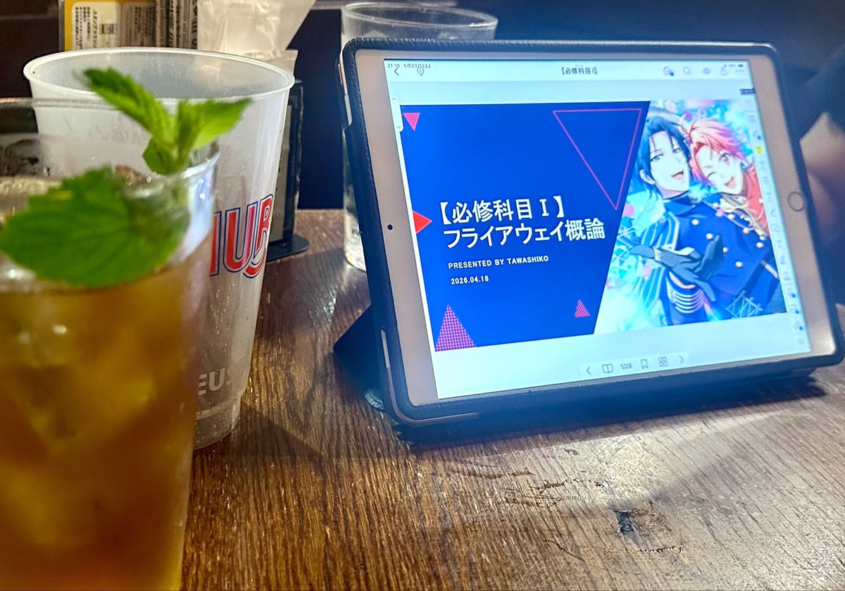 clflneko3's tweet photo. フラ��アウェイ概論、受講してきました https://t.co/aau0o4k9SB