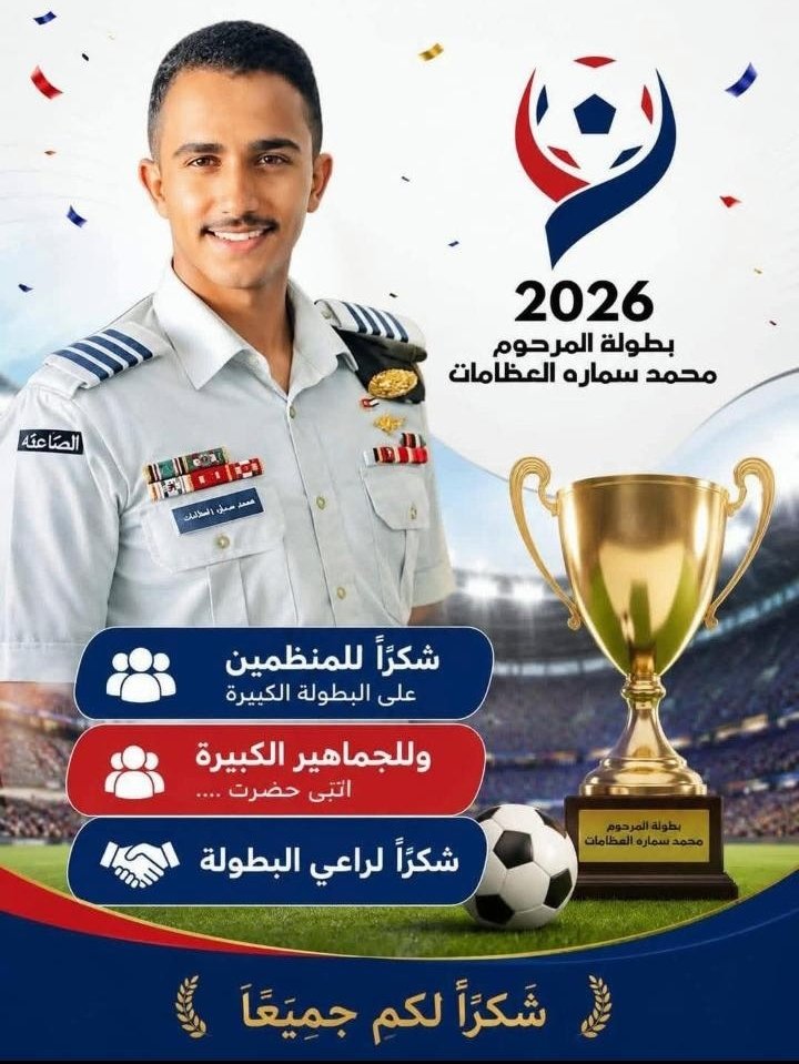dr_samarh's tweet photo. كلمة موجهة إلى جامعة مؤتة. https://t.co/fDL3EqGhQJ
