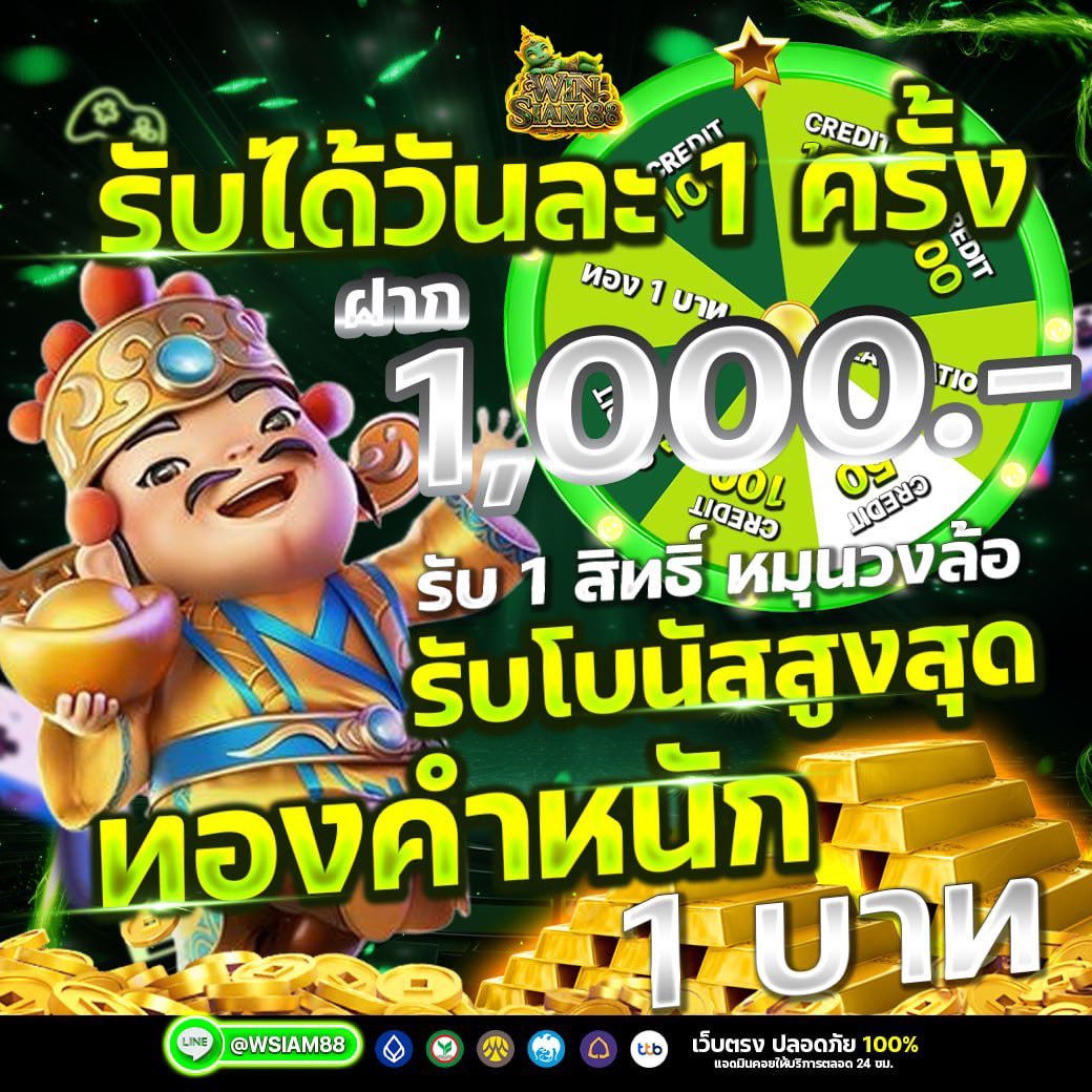 เรื่องบนเตียง tweet media