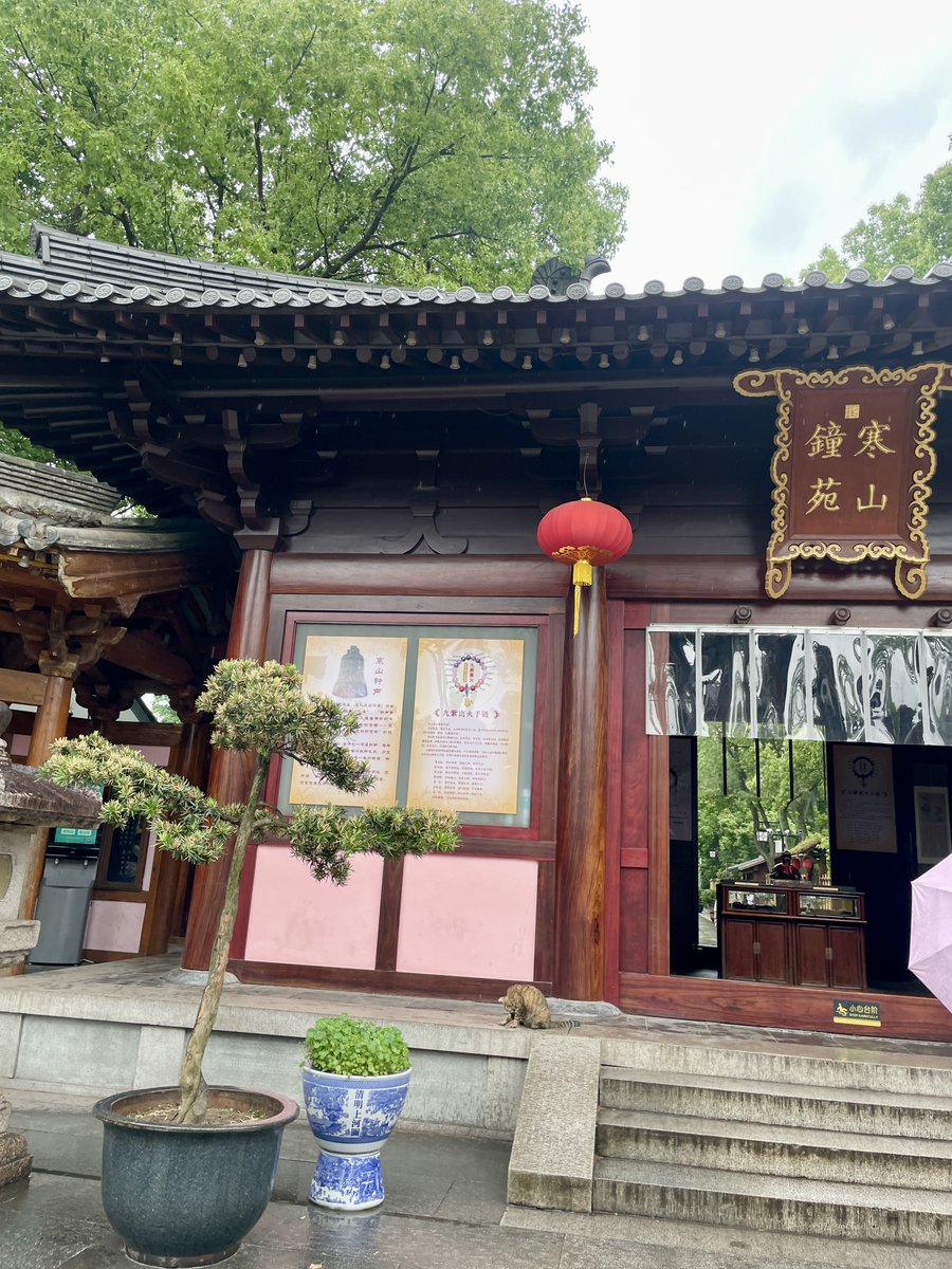 mhatono's tweet photo. 先週蘇州と上海に行ってたんですが、寒山寺の門に！また！！魔家四将が！！いた！！
アトリビュートってマジで偉大だよな　琵琶、剣、傘、"なぞのいきもの"を持ってる四人組で魔家四将ってわかるもん https://t.co/kxhOis0XVP