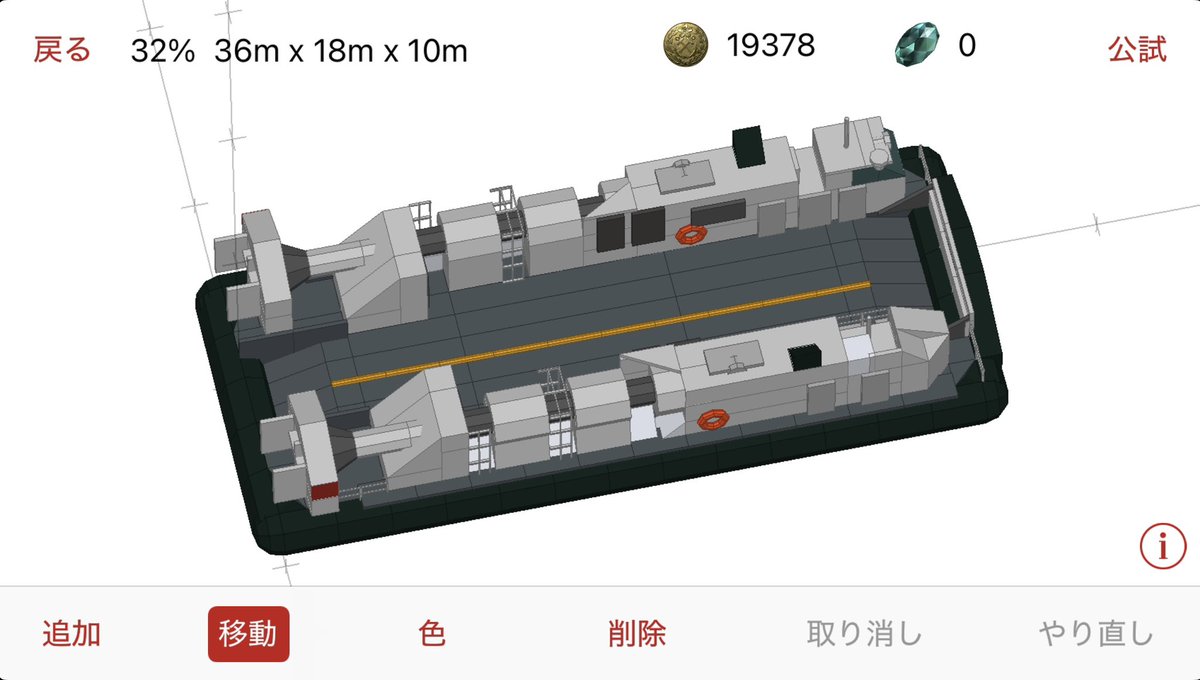 Lexars_JP's tweet photo. 中国海軍が運用する726型エアクッション揚陸艇
#navalcraft https://t.co/01wrpxZzSJ