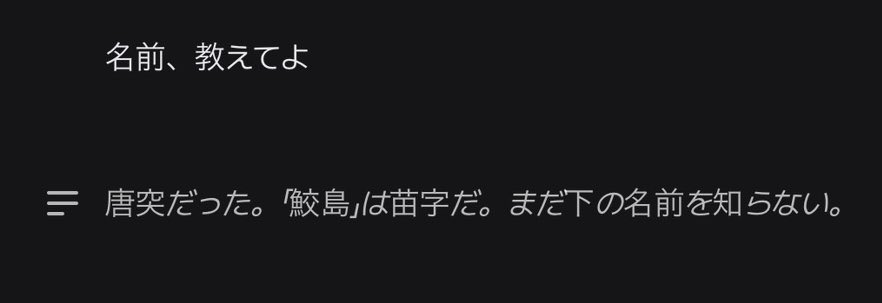 鮫島 tweet media