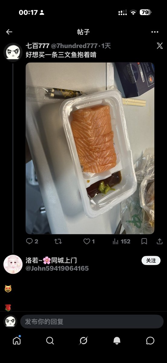 七百777 tweet media