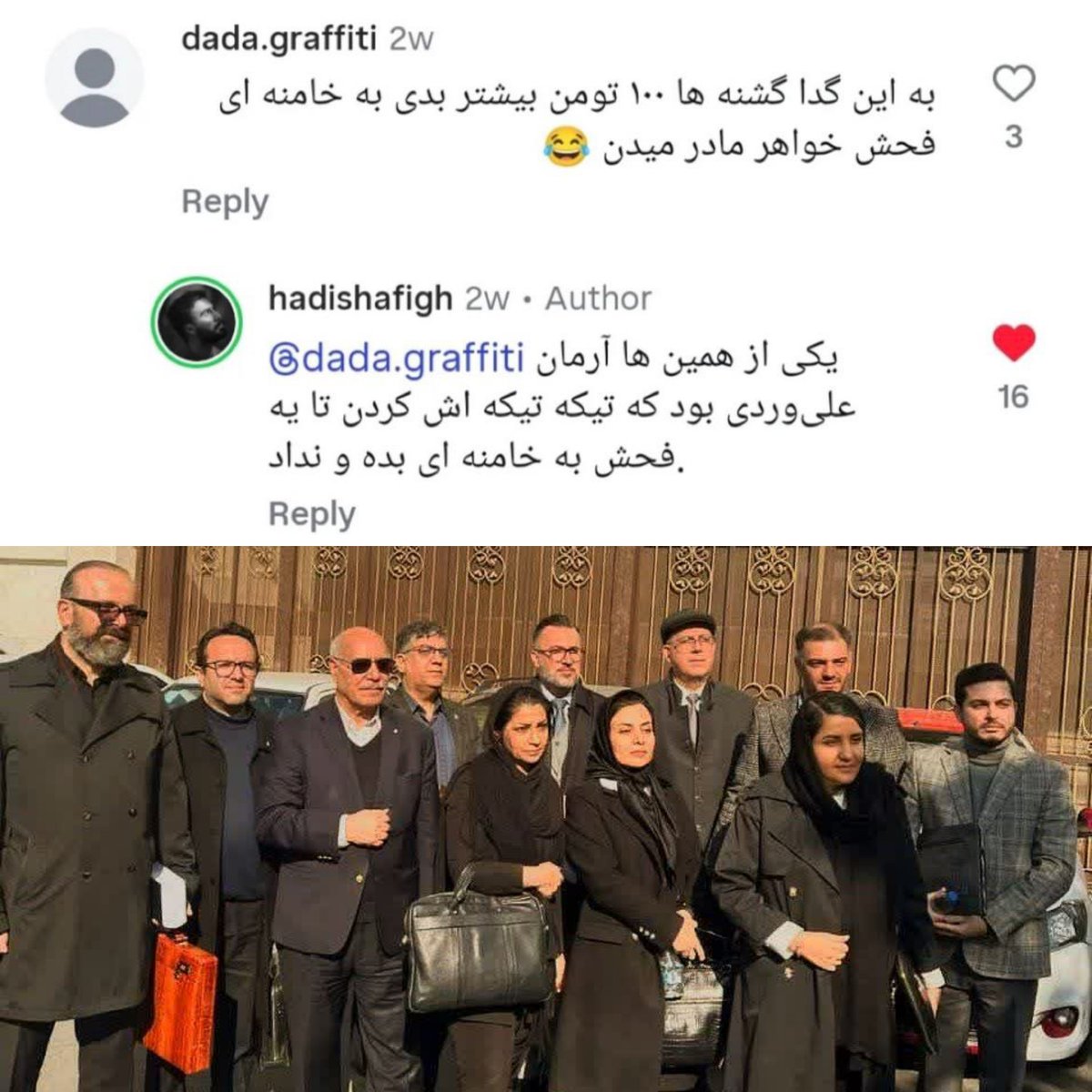 الناز موسوی🎒 tweet media