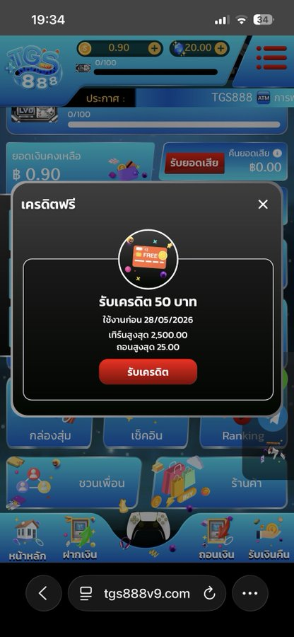 likefree50's tweet photo. ใหม่ : BYDERA97   
เก่า : GAMESSL   
https://t.co/9wuqgPvOA3 https://t.co/1O3KBxGEwl