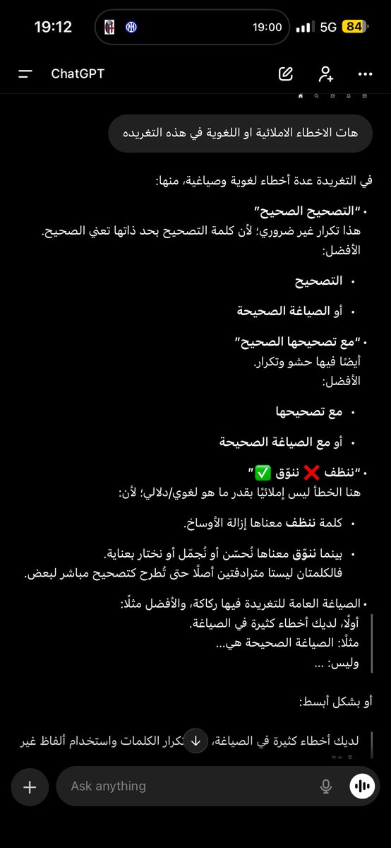 يـزيد الشريف🇸🇦 tweet media