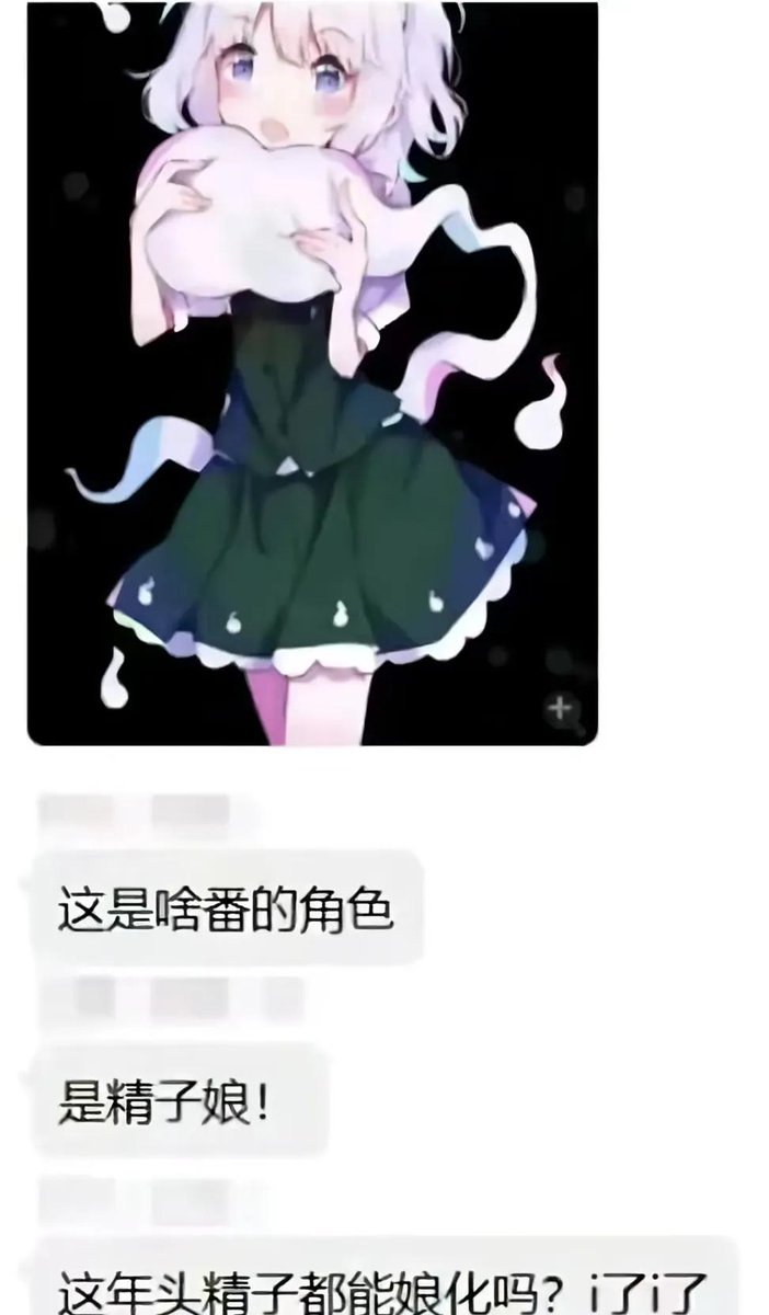 黃瓜🍥 tweet media