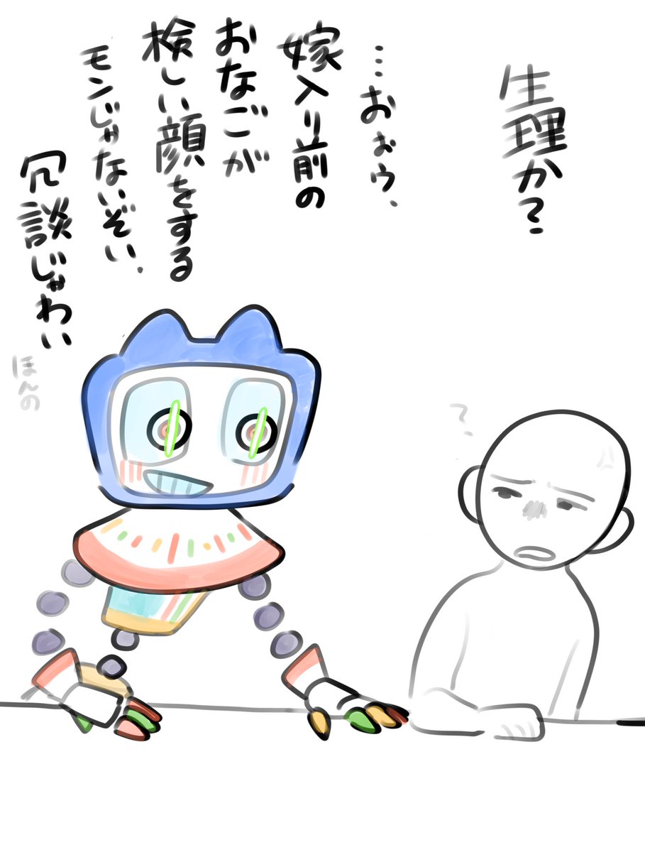nn764410's tweet photo. 機嫌悪い時に限ってウザ絡みしてくる
 #OC #人外 https://t.co/LYFiVTubqn