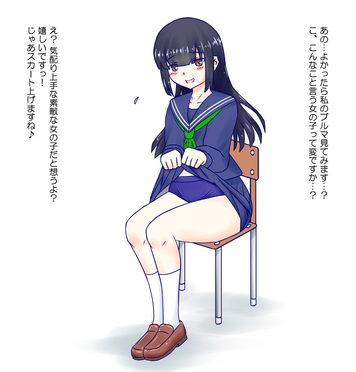 robert2382019's tweet photo. オリキャラ千早､春の新学期の一場面です｡
彼女は暴走気味のブルマ大好き少女ですが､今回は隣の席になった男子に最初は遠慮しながら敬語で話します｡
彼の言葉を聞いて勇気を出して頑張ってみます｡全くやらしく無い絵ですが規制しておきます(^^;
＃ブルマ　＃オリキャラ　＃セーラー服　＃新学期 https://t.co/kxHdekxepF