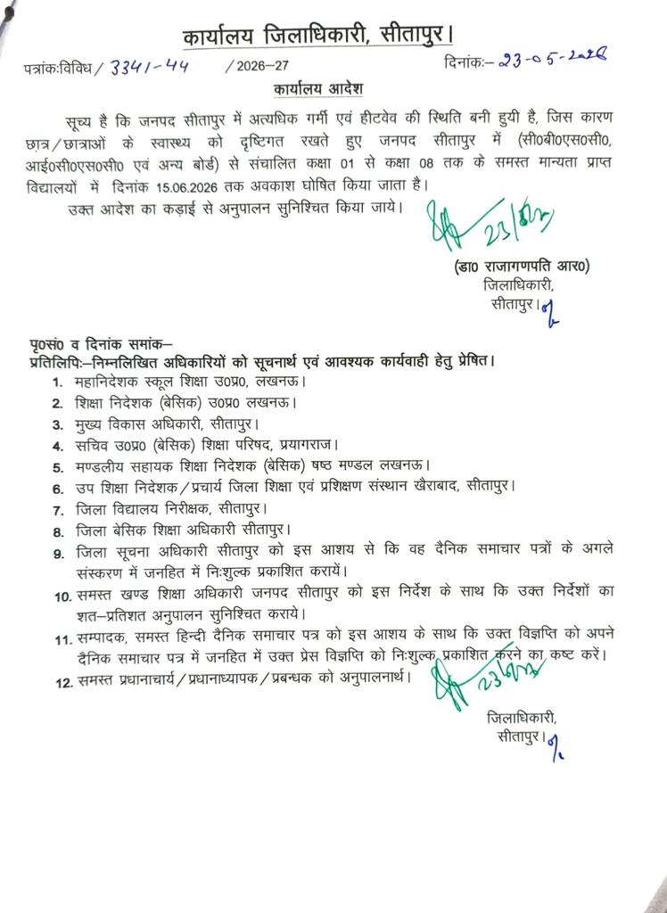 Deepak_Bajpai_live tweet media