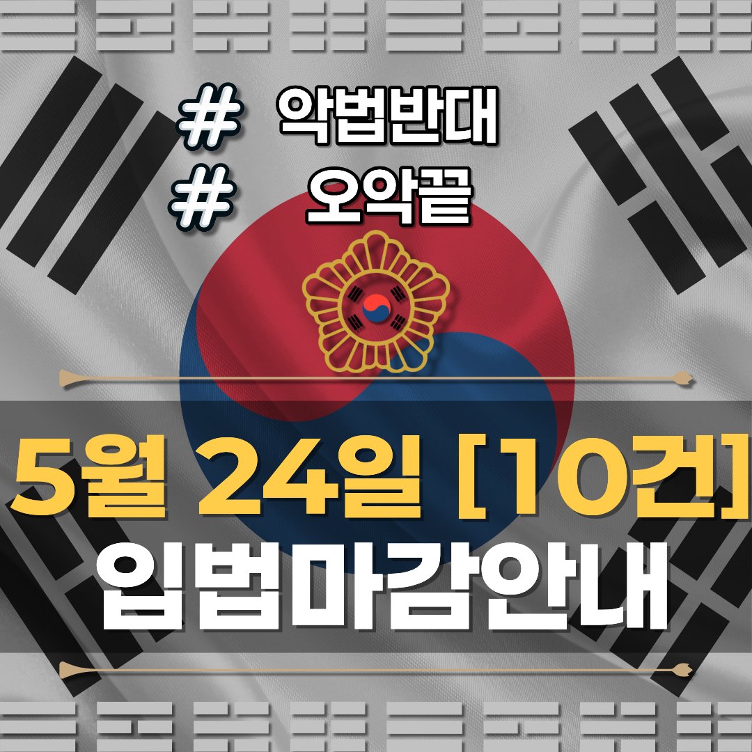 K_Sentinel 🇰🇷 🇺🇸 🇯🇵 tweet media